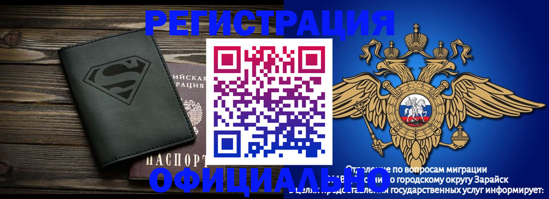 прописка паспорт в Нефтеюганске